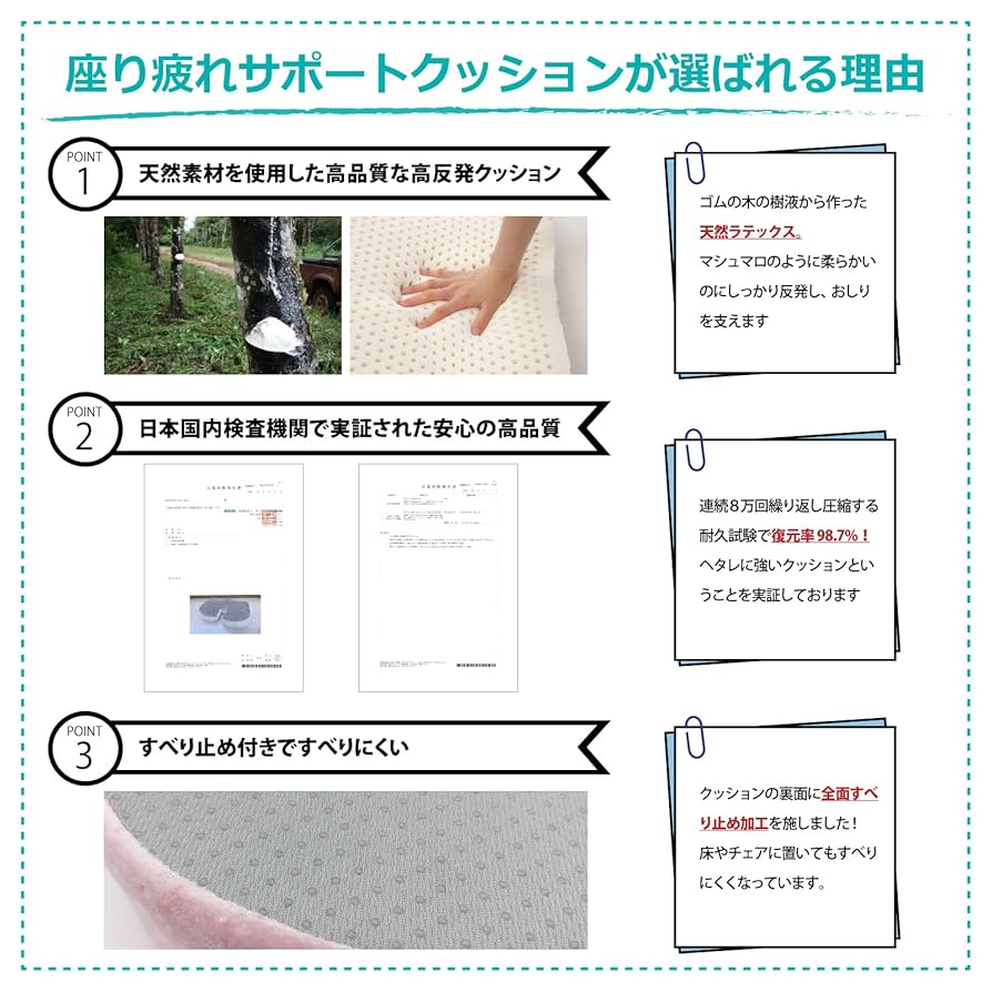 Amazon.co.jp: 【理学療法士が監修】 クッション お尻が痛く